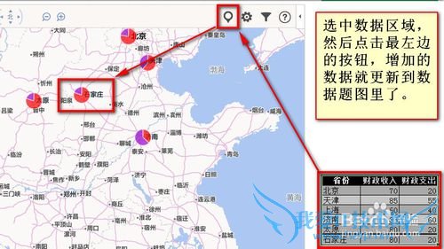 Excel 2013ʹPower MapBingݵͼͼ