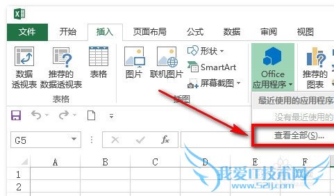 Excel 2013ʹPower MapBingݵͼͼ