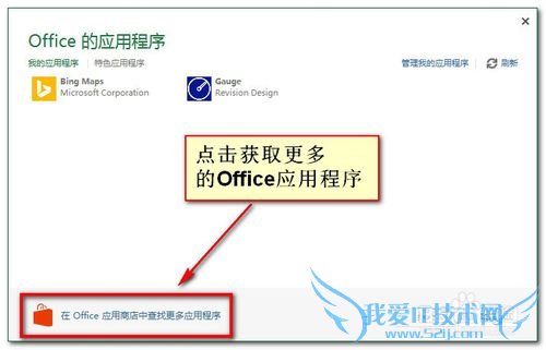 Excel 2013ʹPower MapBingݵͼͼ