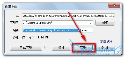 Excel 2013ʹPower MapBingݵͼͼ