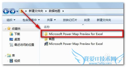Excel 2013ʹPower MapBingݵͼͼ