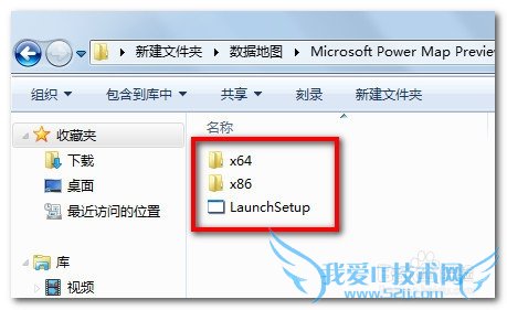 Excel 2013ʹPower MapBingݵͼͼ