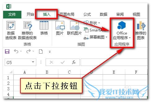 Excel 2013ʹPower MapBingݵͼͼ