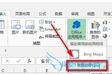 Excel 2013ʹPower MapBingݵͼͼ