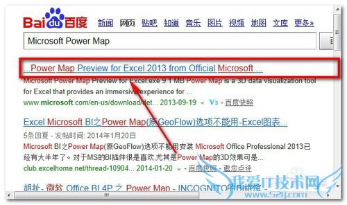 Excel 2013ʹPower MapBingݵͼͼ