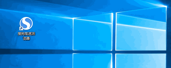 搜狗浏览器6.1正式版发布:图标竟然会转