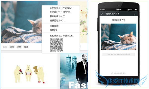 搜狗浏览器6.1正式版发布:图标竟然会转