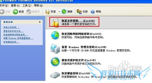 excel怎样删除禁用宏★详细