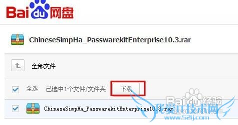 excel怎样删除禁用宏★详细