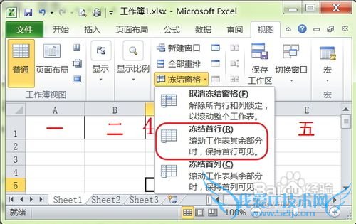 ̶excel