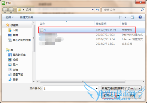 wpsεtxtʽ txtεexcel