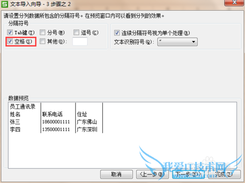 wpsεtxtʽ txtεexcel