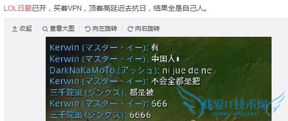 ��Ӣ�����ˡ��շ����� �����й����ռ��