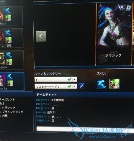 ��Ӣ�����ˡ��շ����� �����й����ռ��