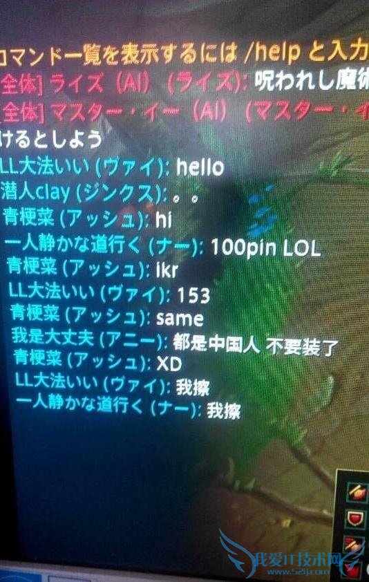 ��Ӣ�����ˡ��շ����� �����й����ռ��