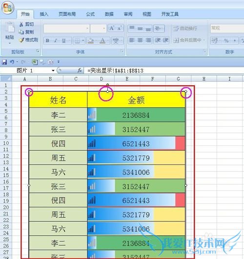 EXCELɡEXCEL2007ո