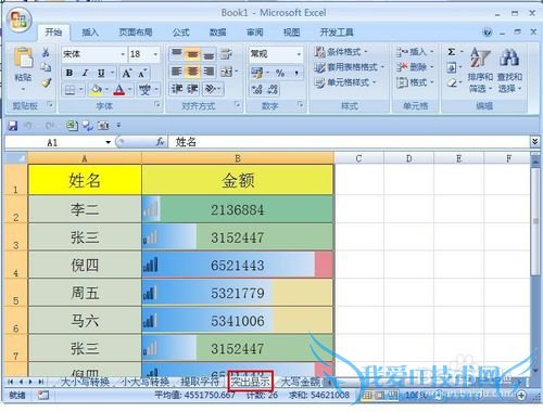EXCELɡEXCEL2007ո