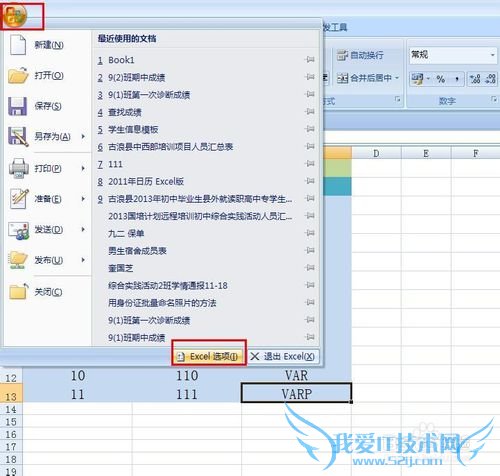 EXCELɡEXCEL2007ո
