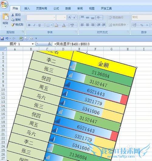 EXCELɡEXCEL2007ո