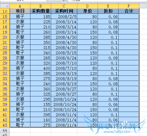 2010excel[9]νи߼ɸѡ