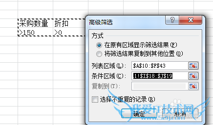 2010excel[9]νи߼ɸѡ