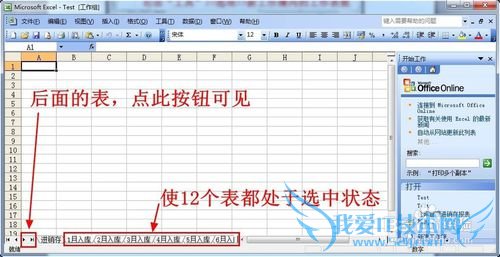 Excelֿ棺[2]༭