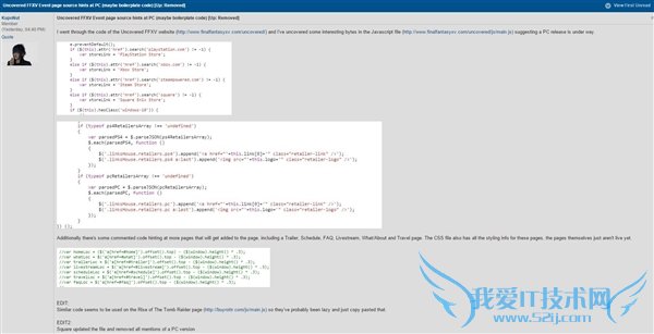 官方泄露:《最终幻想15》将推PC版