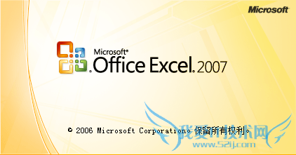 Excel宏无法运行怎么办