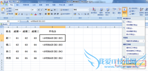 excelֻʾʽʾֵô죿