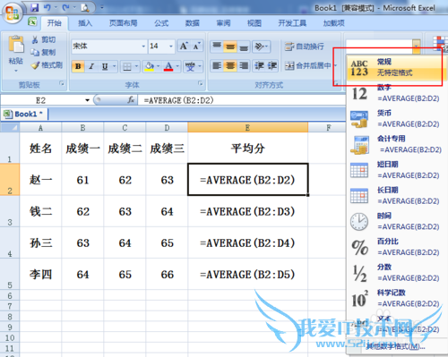 excelֻʾʽʾֵô죿