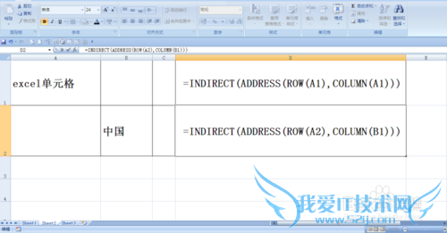 excel中address函数