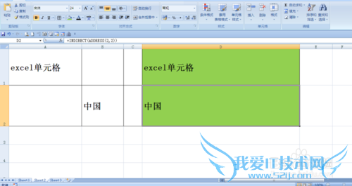 excel中address函数