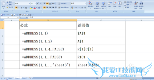 excel中address函数