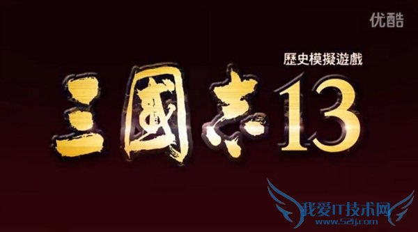 ������־13������Ԥ�棺�������սŰ��Ȩ