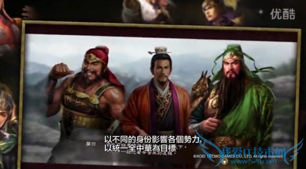 ������־13������Ԥ�棺�������սŰ��Ȩ