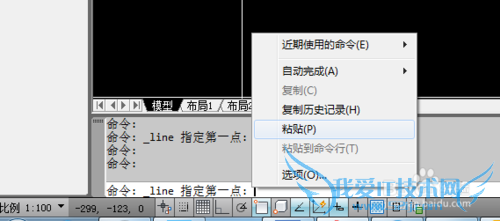 Auto CAD[8]ôEXCEL㵼CAD