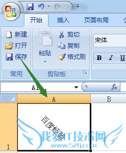 EXCEL2007οغͻָԪݣ
