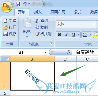 EXCEL2007οغͻָԪݣ