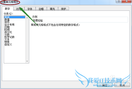 EXCEL2007οغͻָԪݣ