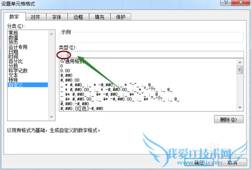 EXCEL2007οغͻָԪݣ