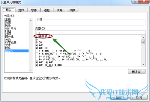 EXCEL2007οغͻָԪݣ