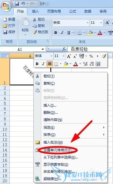 EXCEL2007οغͻָԪݣ