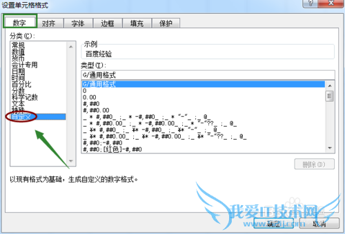 EXCEL2007οغͻָԪݣ
