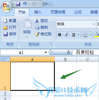 EXCEL2007οغͻָԪݣ