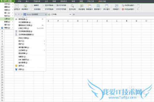excel򿪺ô죬excelر