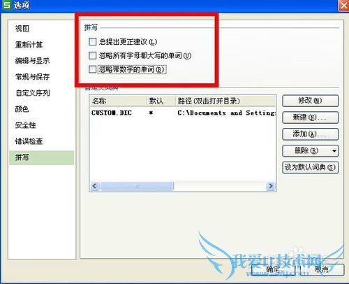 excel򿪺ô죬excelر