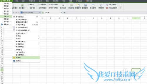 excel򿪺ô죬excelر