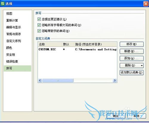 excel򿪺ô죬excelر