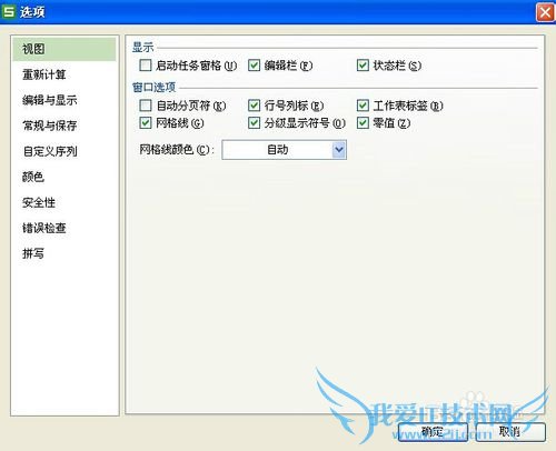 excel򿪺ô죬excelر