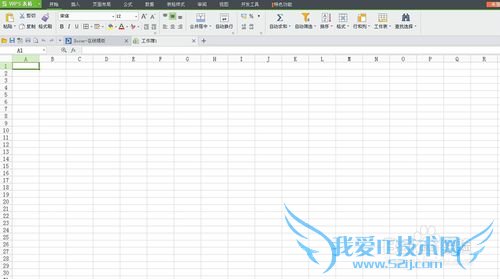excel򿪺ô죬excelر